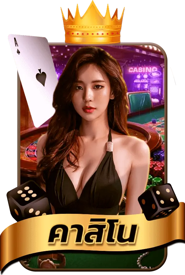 Banner casino lsm99